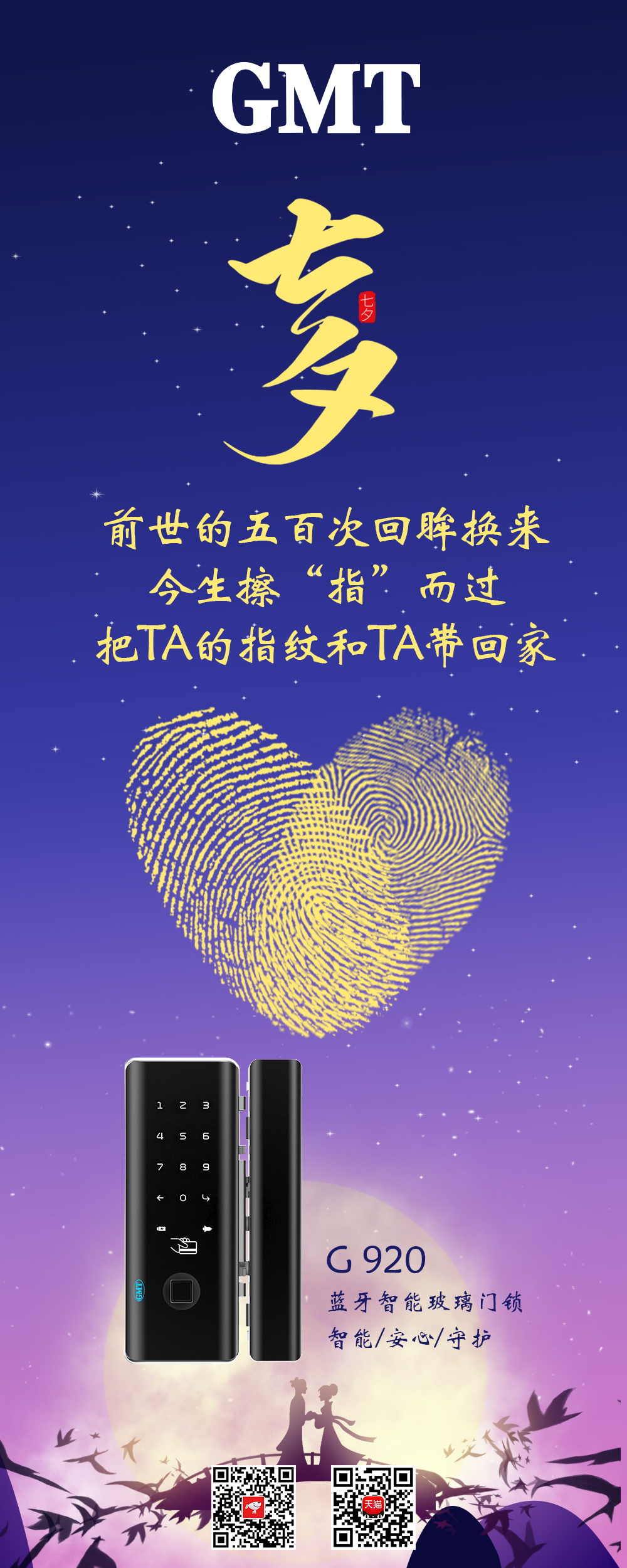 1606445498389386.jpg 七夕.jpg