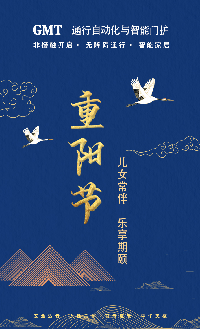 1606467319627149.jpg 重阳节贺卡2.jpg