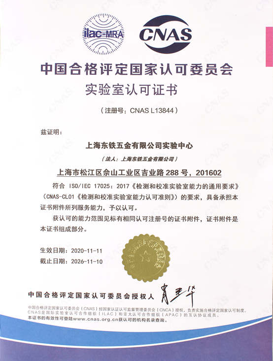 1607500811385681.png 微信图片_20201204111648.png