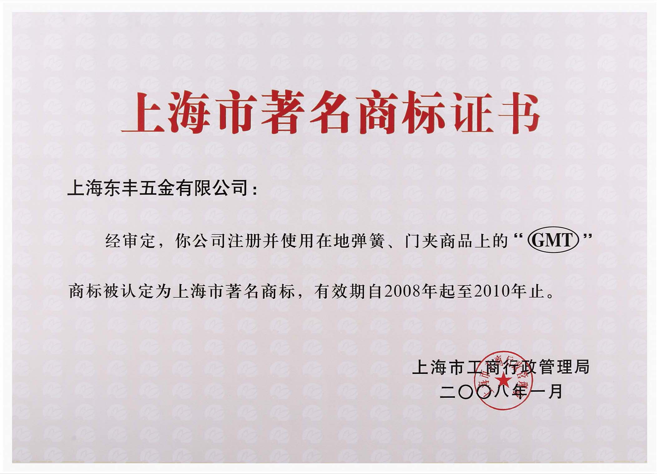 上海蘑菇免费视频下载五金有限公司