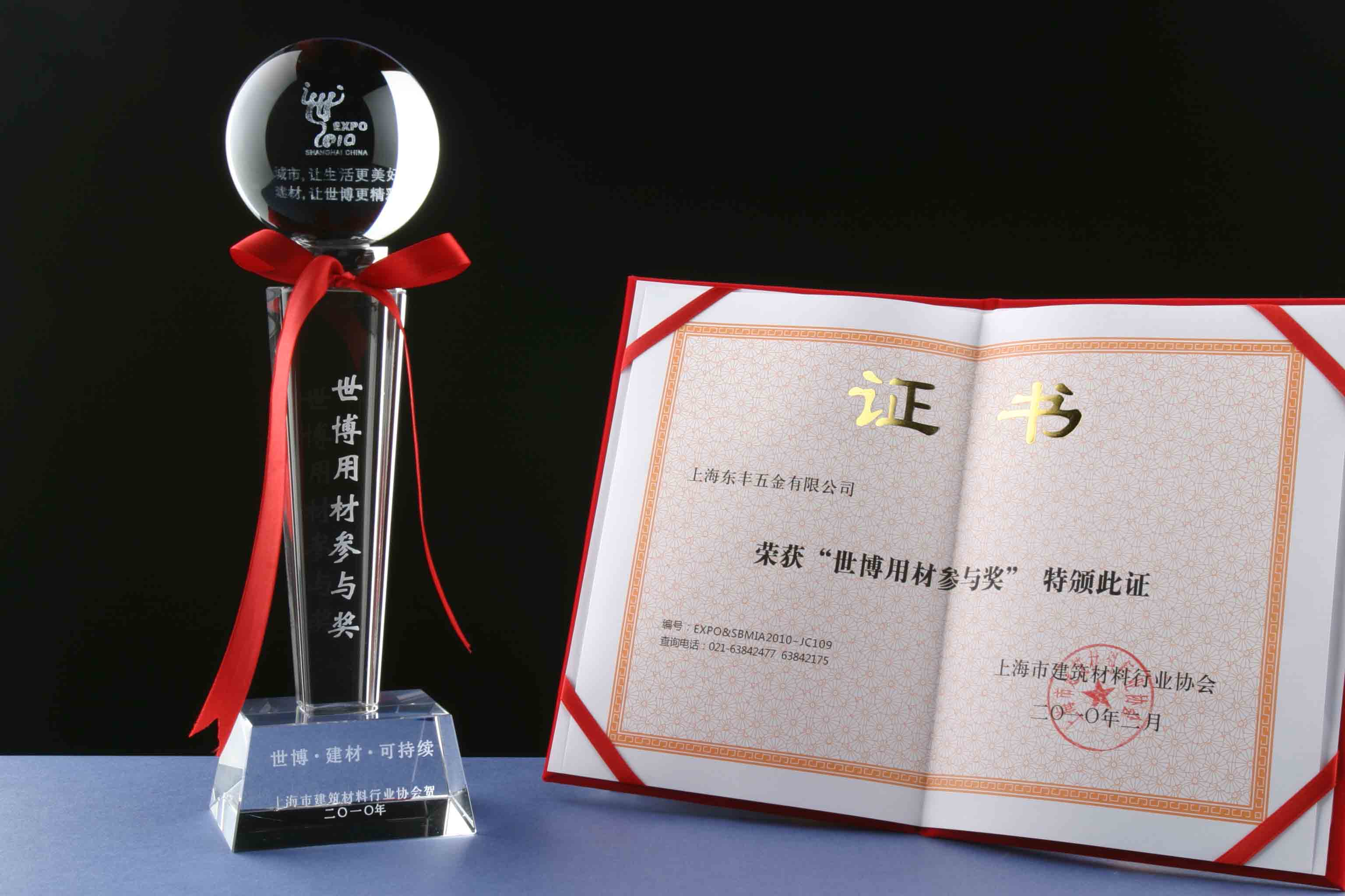 上海蘑菇免费视频下载五金有限公司