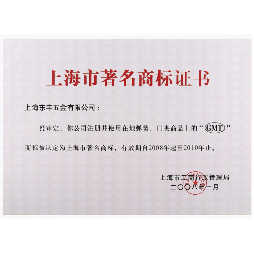 上海蘑菇免费视频下载五金有限公司