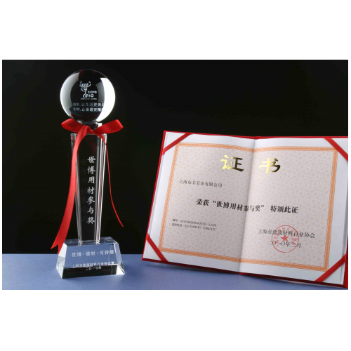上海蘑菇免费视频下载五金有限公司