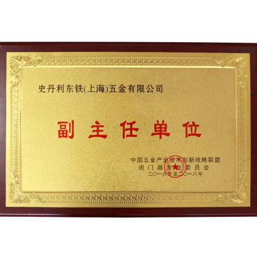 上海蘑菇免费视频下载五金有限公司