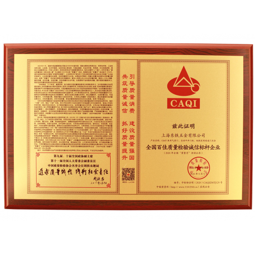 上海蘑菇免费视频下载五金有限公司