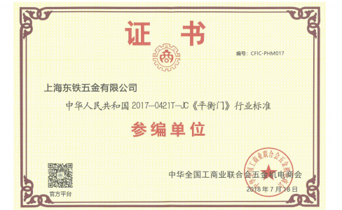 标准制定者！GMT平衡门引领科技实力派！