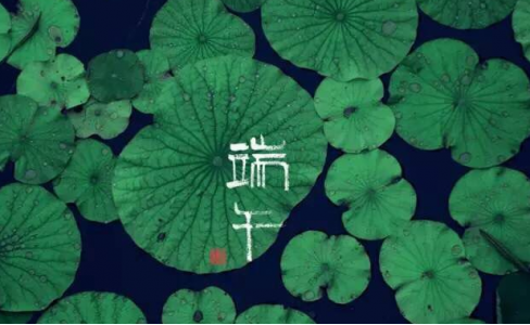 GMT|端午节降妖除魔大全，“硬核”辟邪在这里！