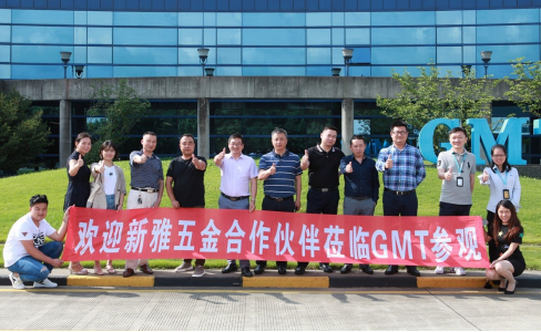 热烈欢迎西安飞机工业装饰装修工程股份有限公司上海第一分公司领导一行 莅临GMT创新体验中心参观交流！