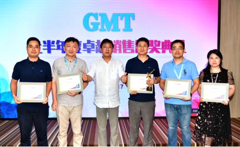 梦II领衔，沉淀再出发 |【GMT上半年度全国销售研讨周】顺利举行
